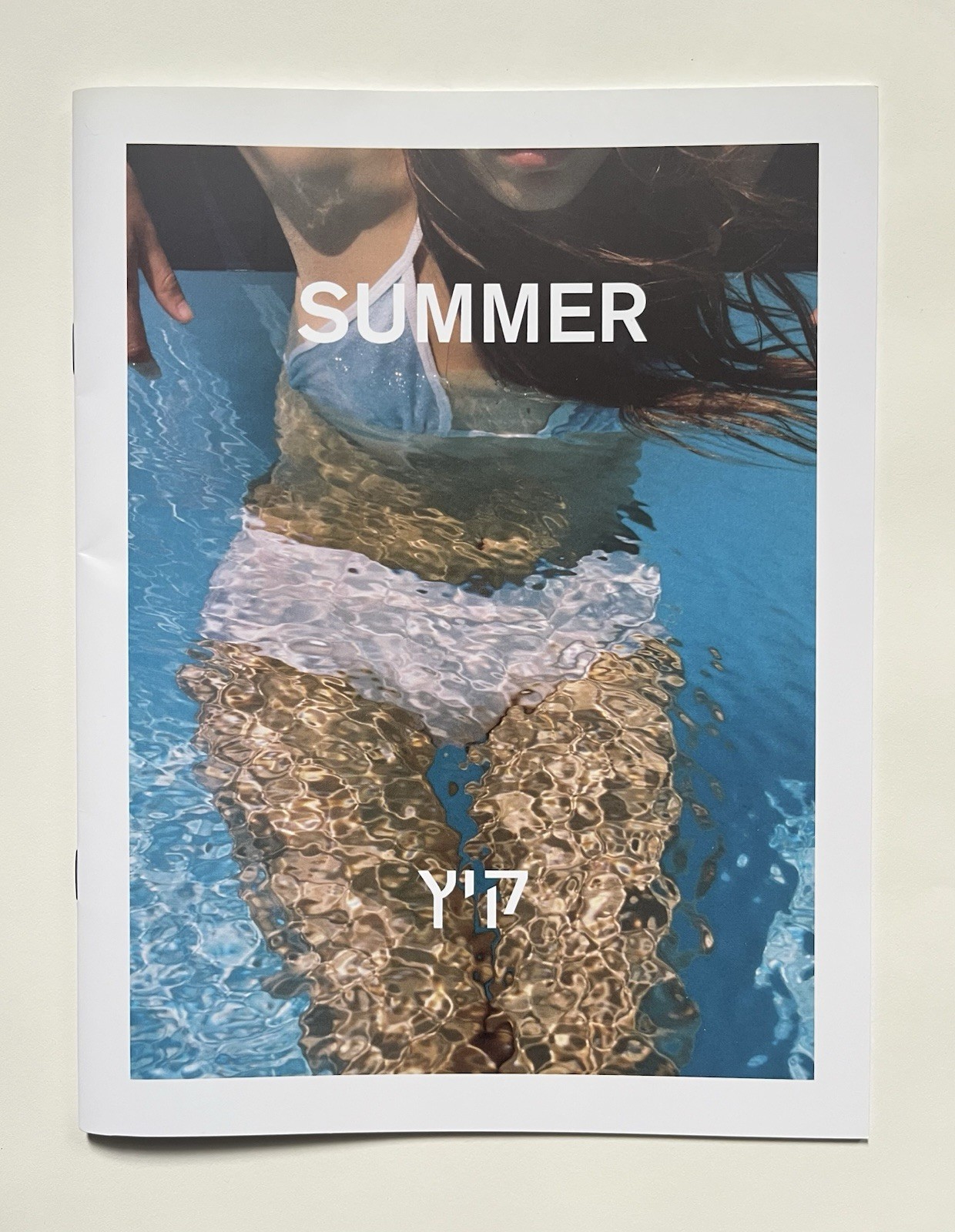 Dafy Hagai- Summer (2015) Photography Zine Magazine 1st Edition Petra Collins