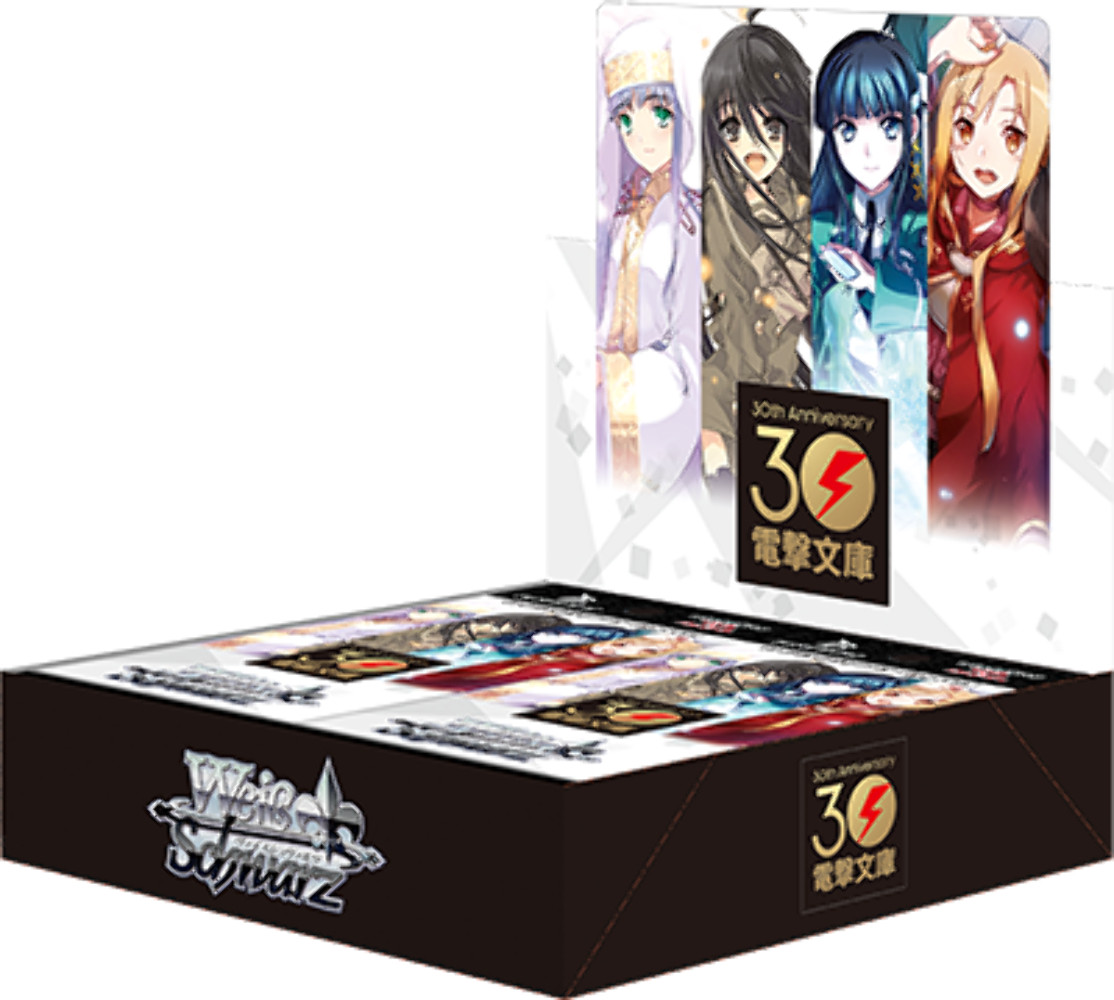 Weiss Schwarz - Dengeki Bunko Booster Box (Japanese) US SELLER