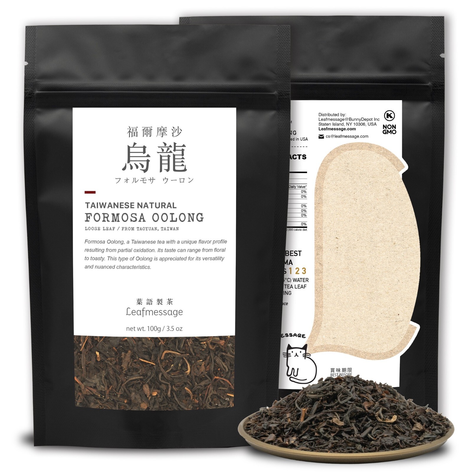 Leafmessage Tea - Formosa Oolong Loose Leaf Artisan Tea 福爾摩沙烏龍 フォルモサ ウーロン 100g Leafmessage Tea - Formosa Oolong Loose Leaf Artisan Tea 福爾摩沙烏龍 フォルモサ ウーロン 100g