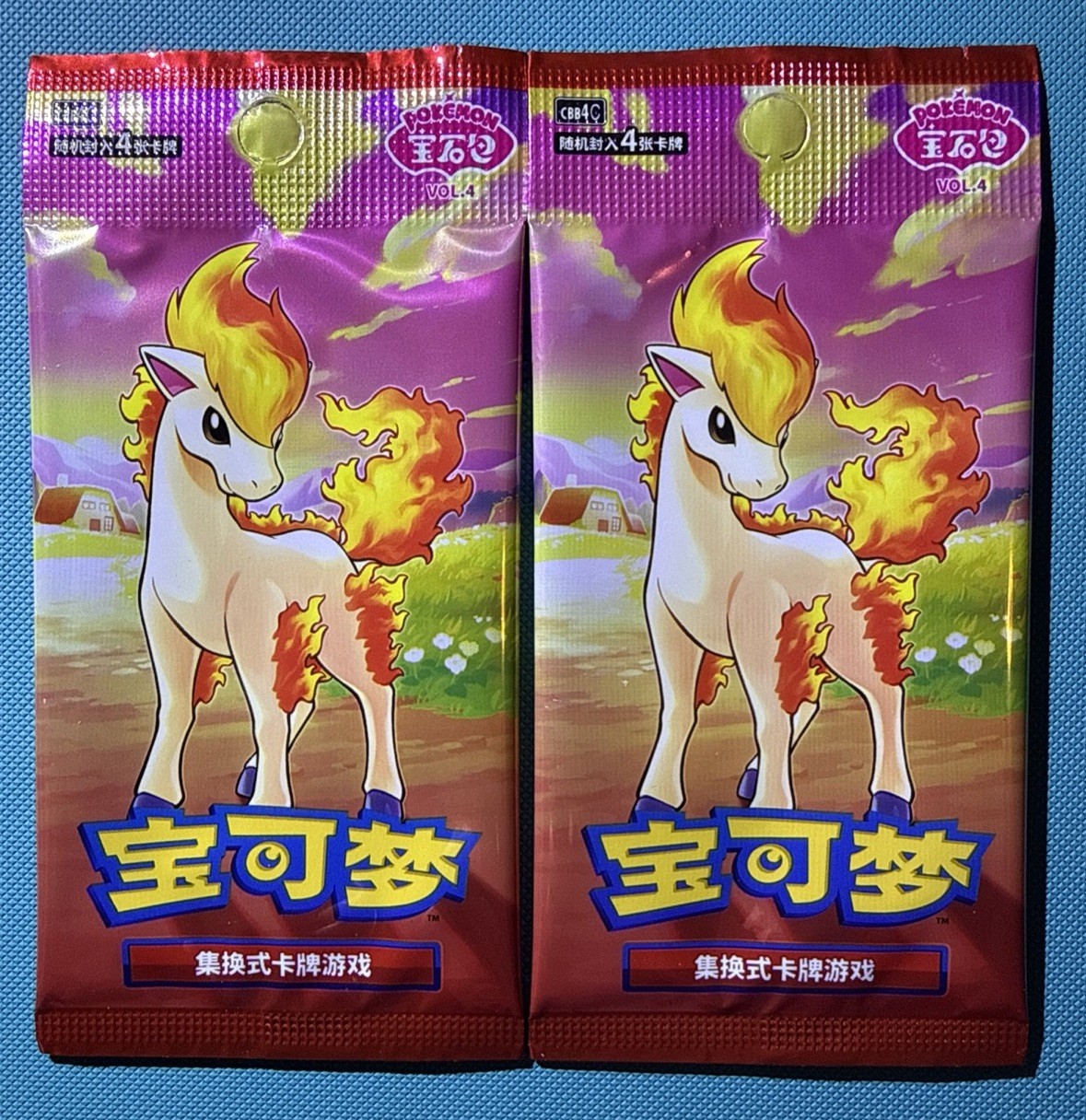 2X SEALED PACKS CHINESE GEM VOL 4 - EXCLUSIVE PONYTA Pokemon Card TCG Booster 2X SEALED PACKS CHINESE GEM VOL 4 - EXCLUSIVE PONYTA Pokemon Card TCG Booster