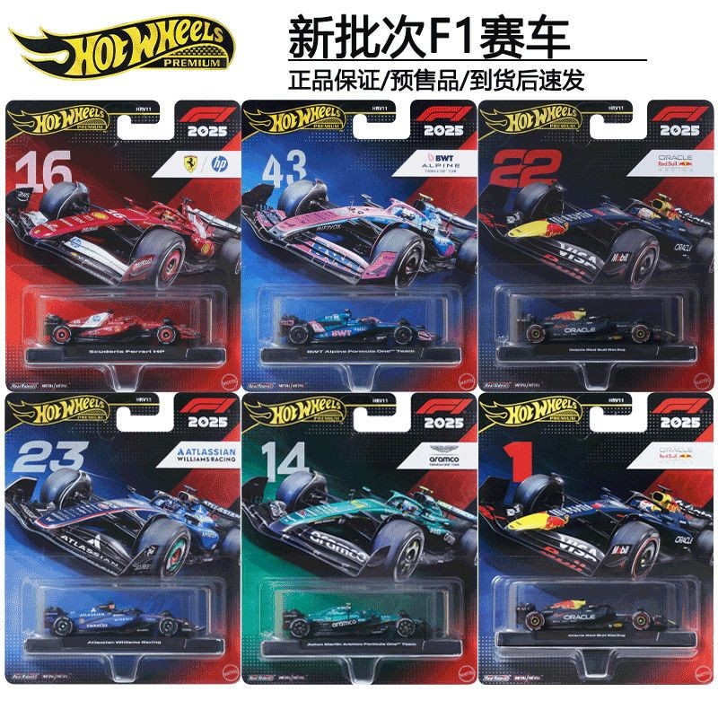 Hot Wheels 1:64 Premium F1 2025 Ferrari Red Bull Aston Martin Real Riders M Case