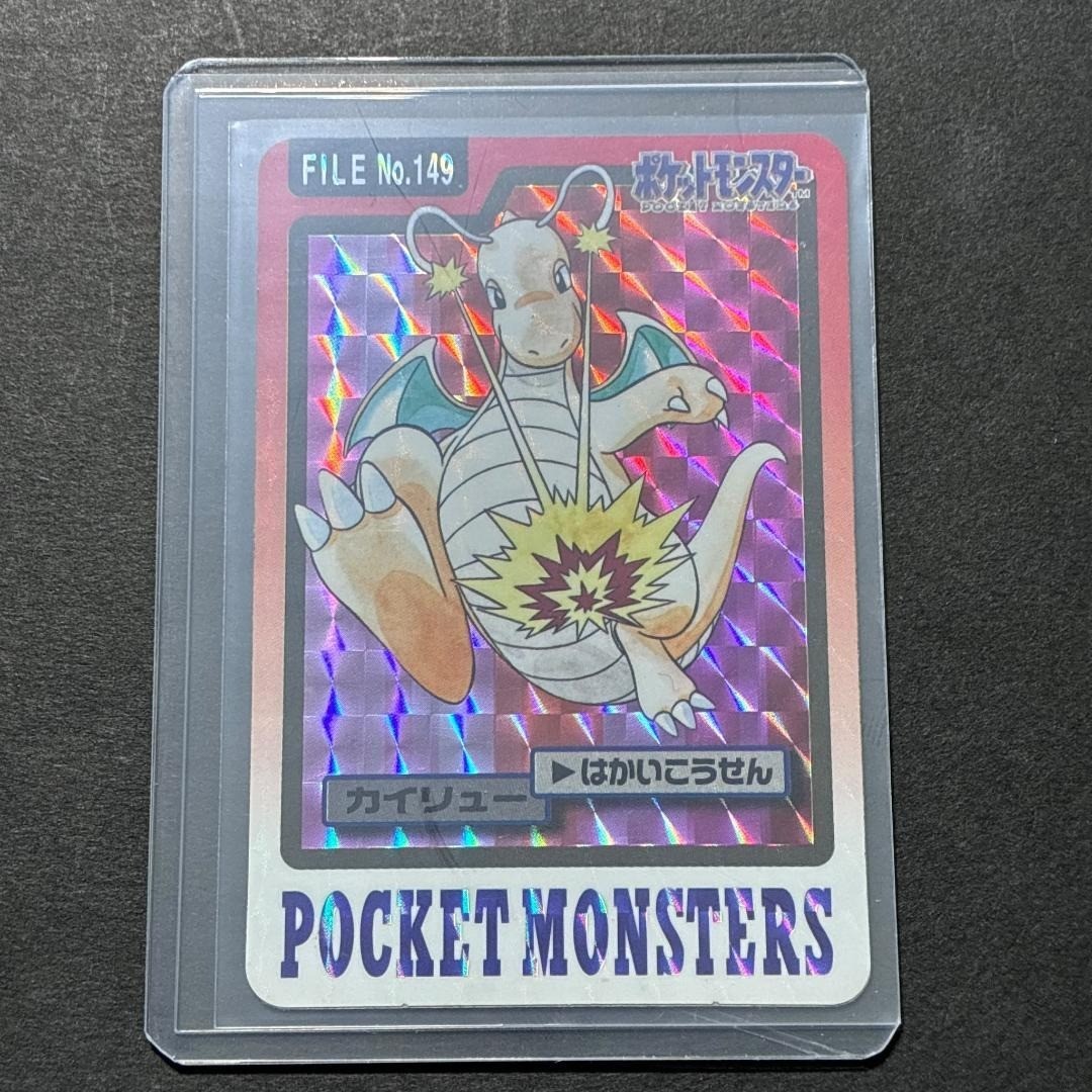 Pokemon Carddass Dragonite FILE No.149 Holo Prism Bandai Vintage Japanese 8671