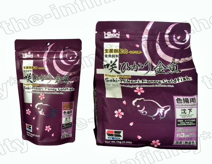SAKI HIKARI FANCY GOLDFISH SINKING PELLET FISH FOOD STICK COLOR ENHANCING GROWTH