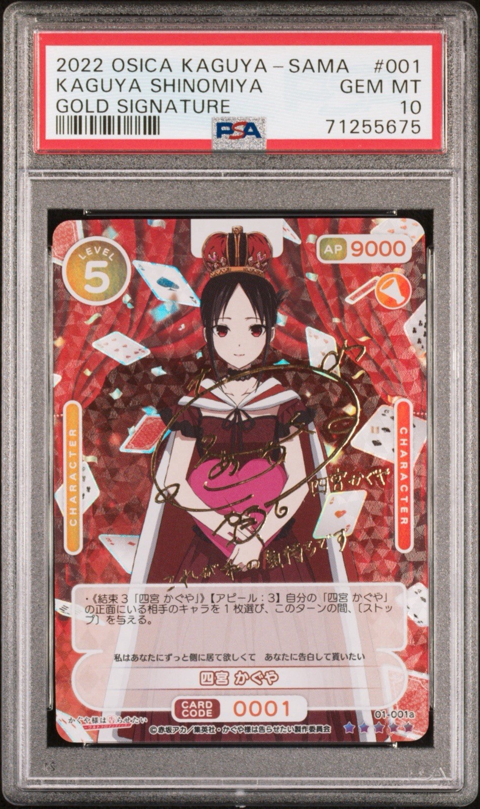 2022 OSICA KAGUYA-SAMA #001A KAGUYA SHINOMIYA GOLD SIGNATURE PSA 10 (Pop 3)