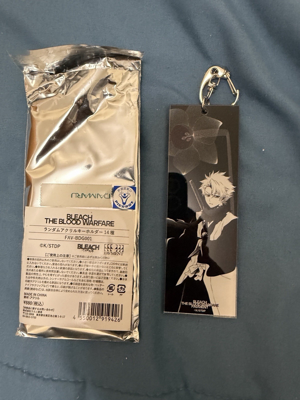 BLEACH  DAIMARU Acrylic Keyholder Toshiro Hitsugaya