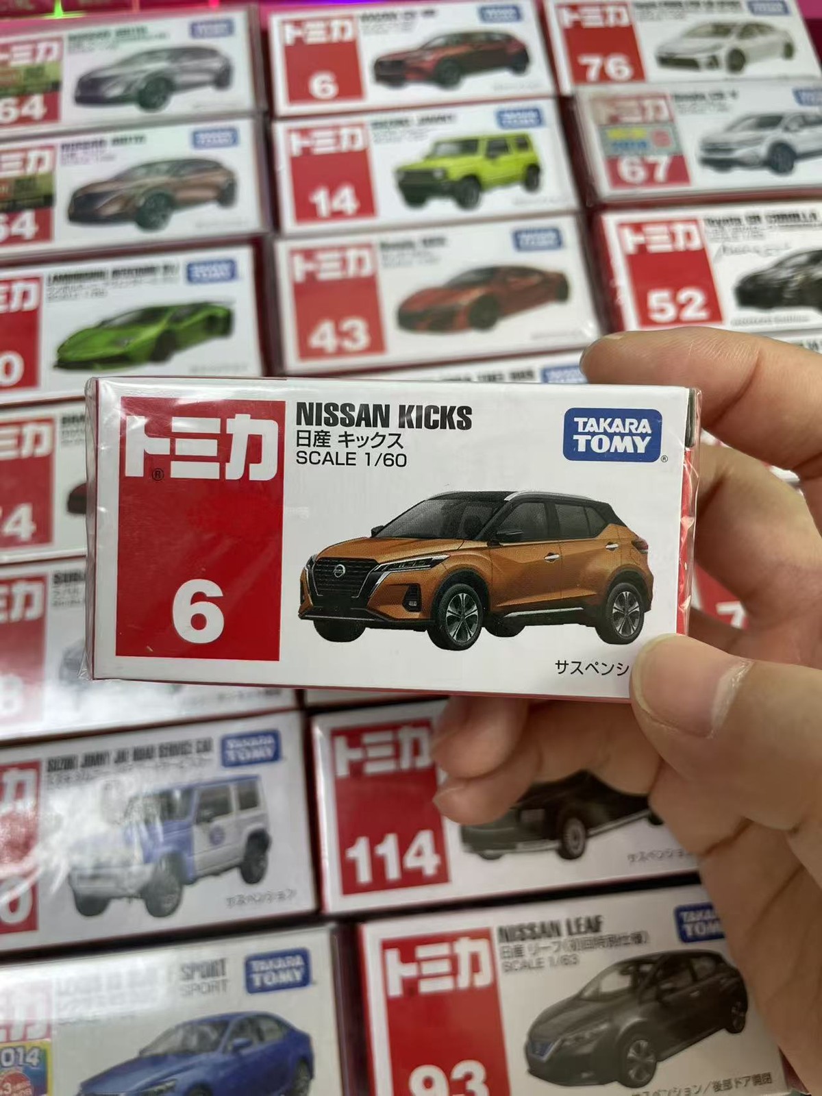 Tomica Tomy Takara No.6-103 Model Car Diecast Gift Toy Sealed Collect Choose One