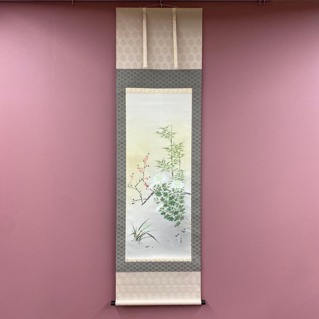 Japanese Hanging Scroll Silk Hand Painted Four Gentlemen Shimamura Toun Box Japanese Hanging Scroll Silk Hand Painted Four Gentlemen Shimamura Toun Box