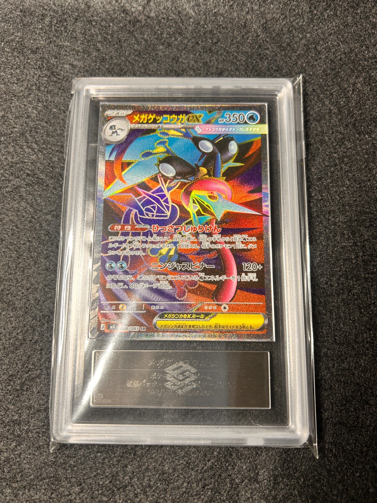 Mega Greninja ex 098/083 SR Pokemon Japanese ARS [10] Graded Slab