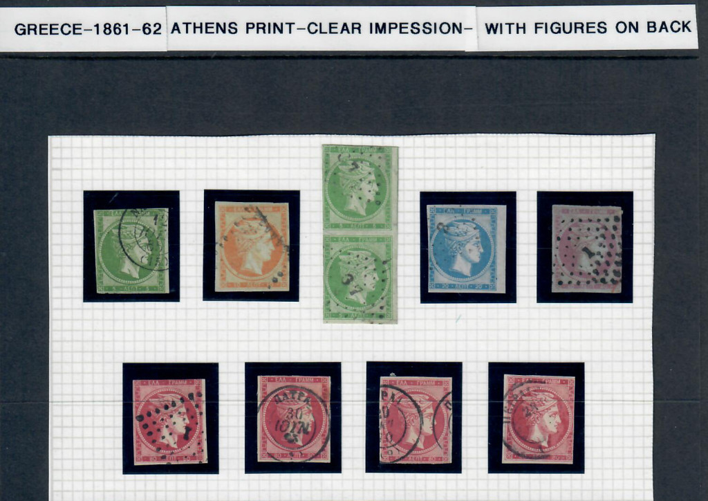 GREECE 1861-62 Large Hermes Heads Used Lot 10 inc 4x80L Carmine 5L Pair