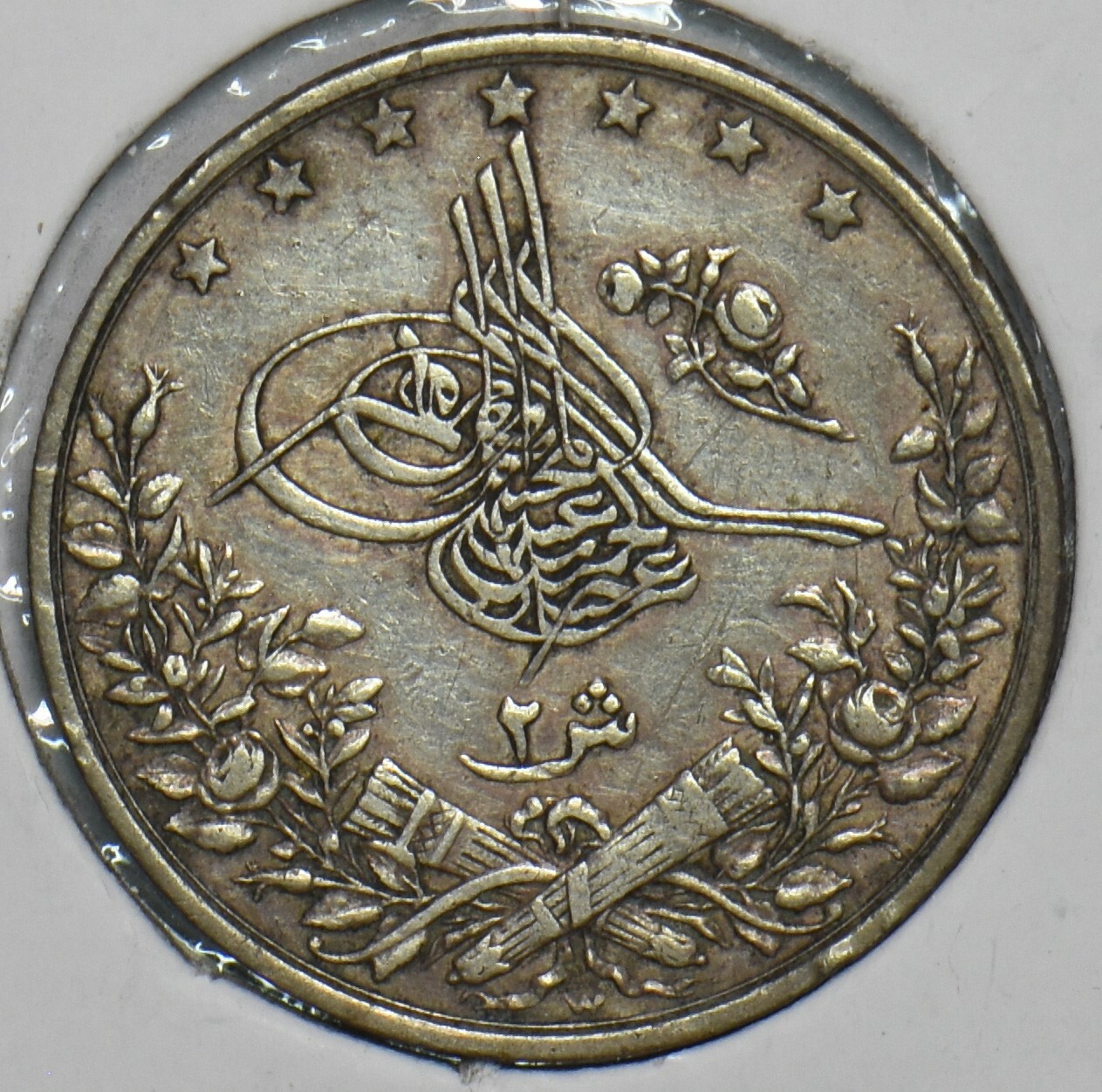 Egypt 1894 2 Guerche 296933 combine shipping