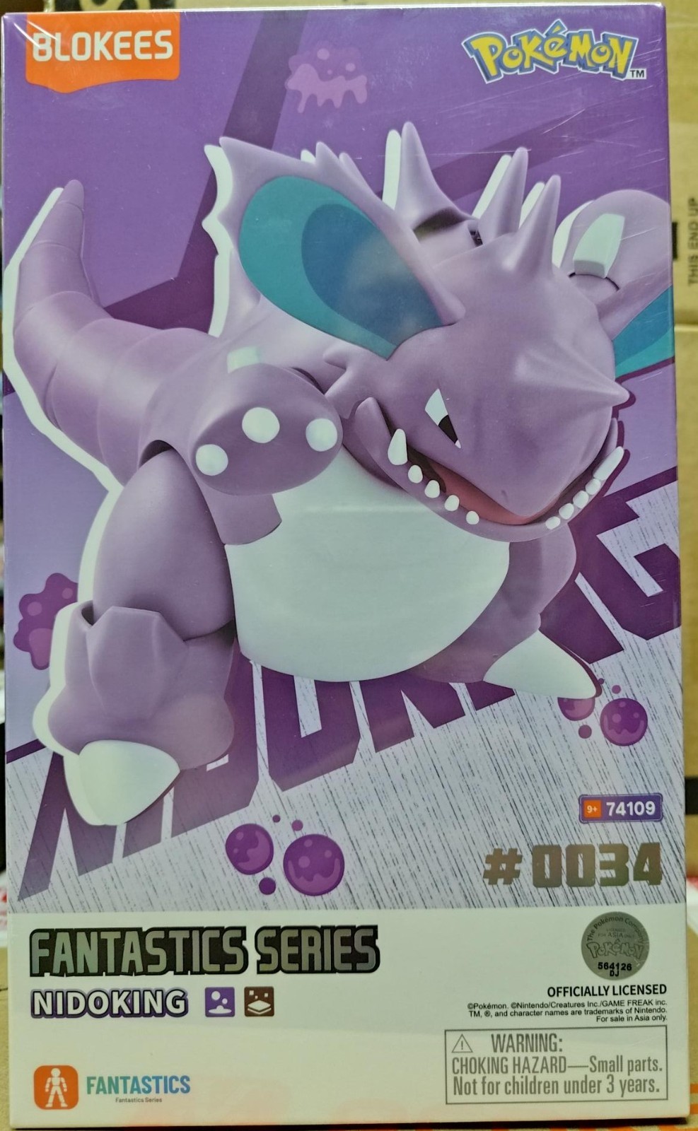 BLOKEES POKEMON FANTASTICS SERIES #0034 NIDOKING MODEL KIT ENGLISH PACK BLOKEES POKEMON FANTASTICS SERIES #0034 NIDOKING MODEL KIT ENGLISH PACK