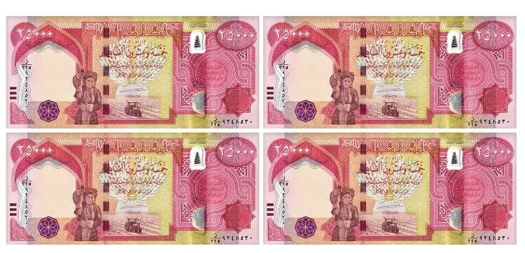 100,000 4 x 25000 Iraq Dinar IQD 100k Iraqi 100000 2023 VERIFIED AUTHENTIC w COA 100,000 4 x 25000 Iraq Dinar IQD 100k Iraqi 100000 2023 VERIFIED AUTHENTIC w COA