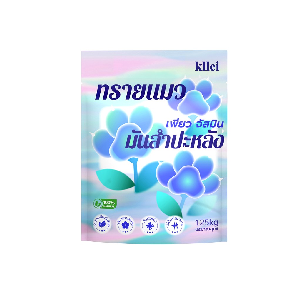 Kllei Cassava Cat Litter:Fast Clumping,Long Odor Lock,Low Dust,Non-Stick Base