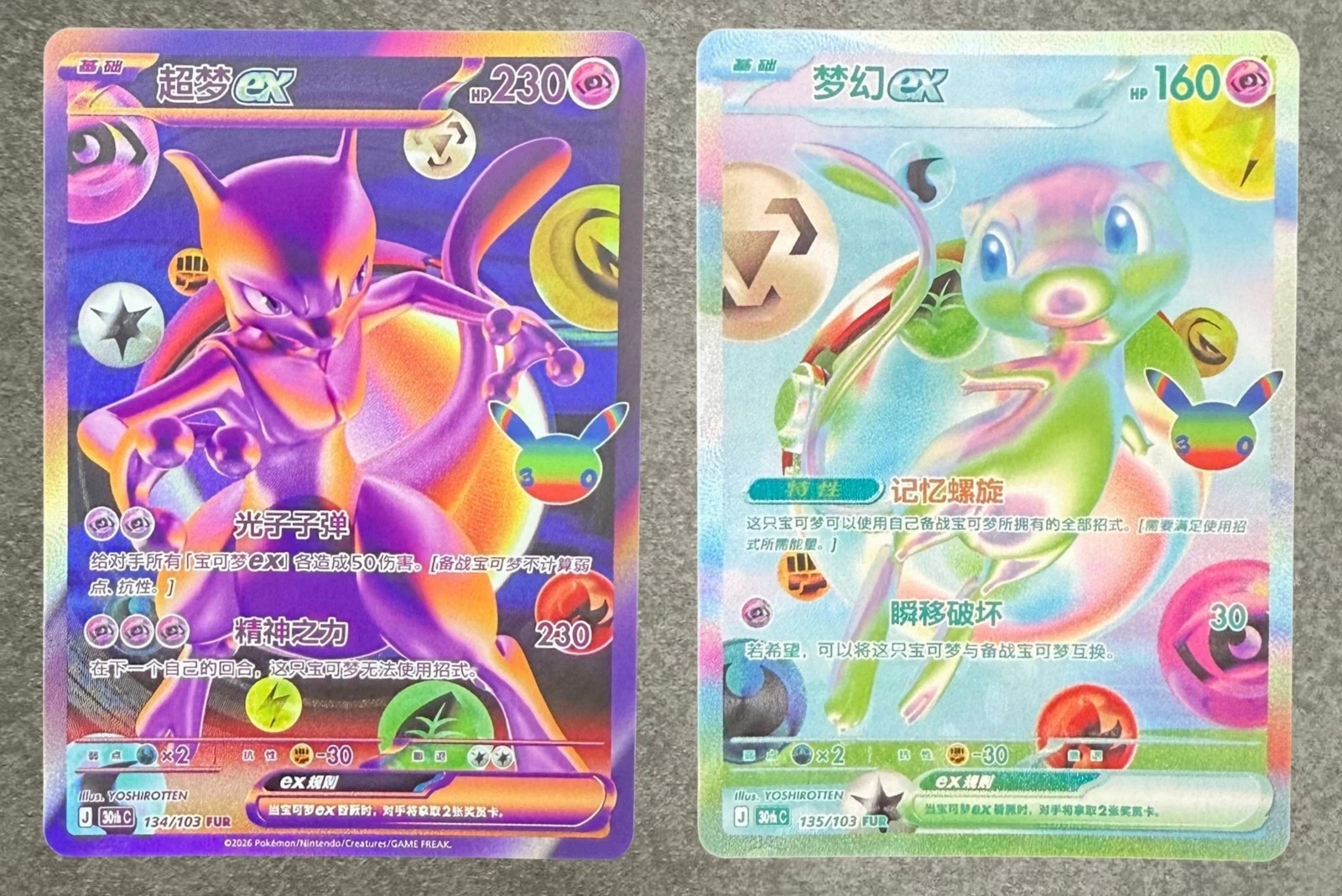 Pokémon TCG S-Chinese 30th Celebration Mew & Mewtwo ex FUR NM Holo foil Set Pokémon TCG S-Chinese 30th Celebration Mew & Mewtwo ex FUR NM Holo foil Set