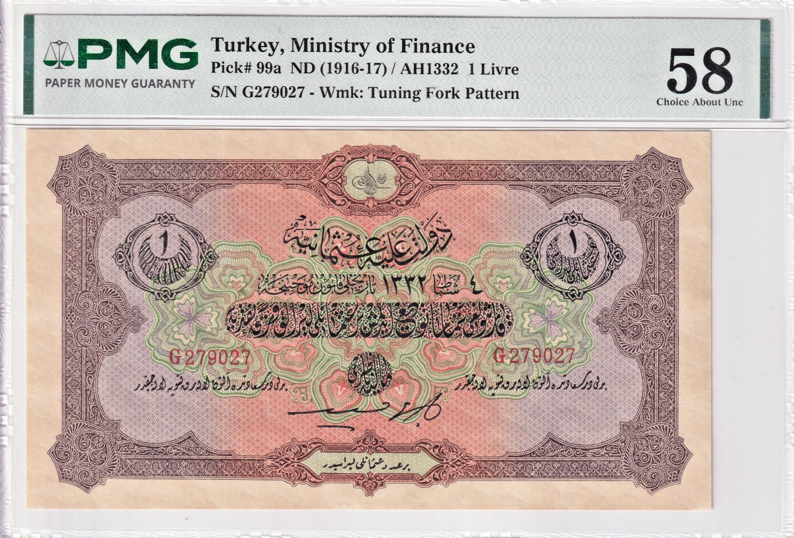 Turkey - Ministry of Finance 1 Livre 1916-1917, Pick 99a Turkey - Ministry of Finance 1 Livre 1916-1917, Pick 99a