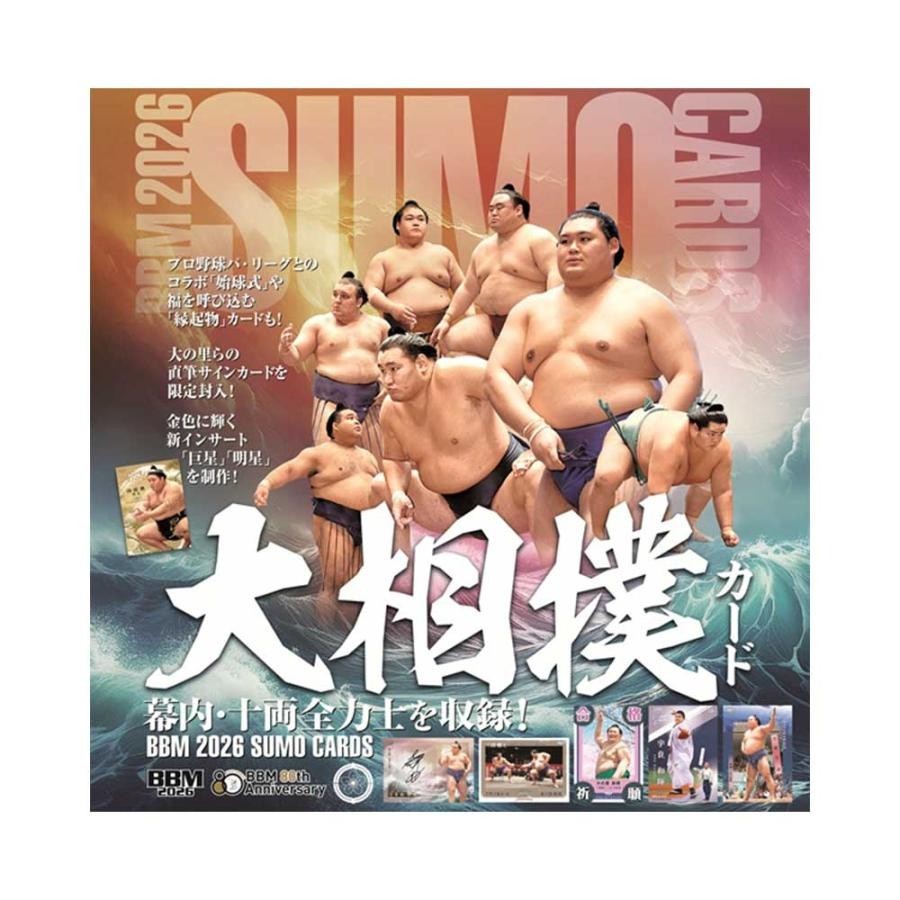 PSL  BBM 2026 Sumo Card Box Wrestler Trading Card Box NEW FS JP