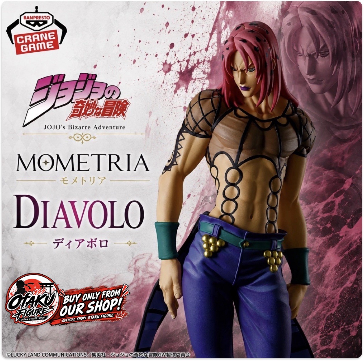 JoJo\'s Bizarre Adventure Golden Wind Mometria Diavolo Figure [New / Unopened]