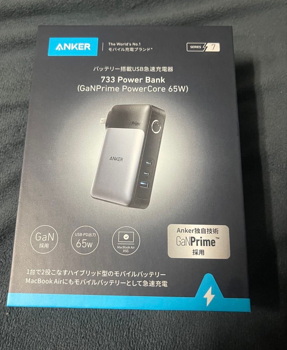 Anker 733 Power Bank GaNPrime 65W Wall Charger 10000mAh 30W Output Black 4.37\