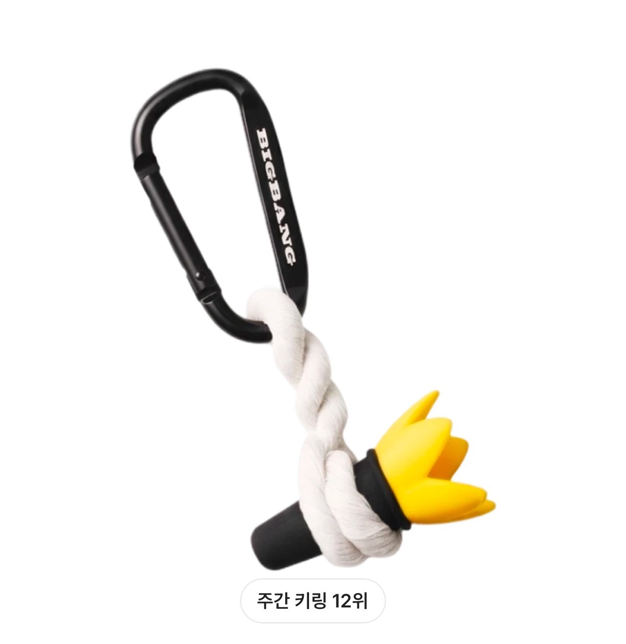 Official BIGBANG 2026-2027 World Tour XX COSMOS Good Luck Doll Keychain K-pop