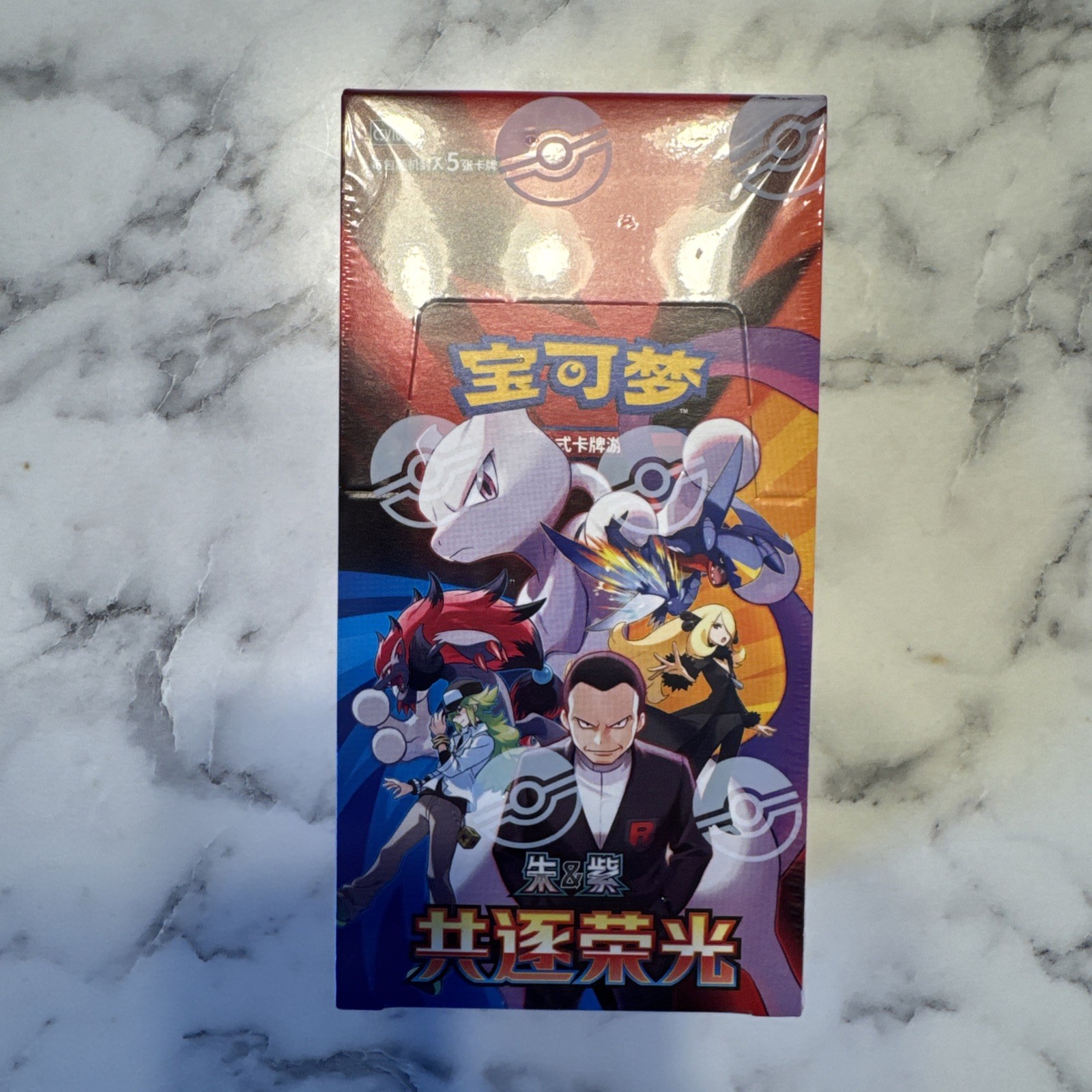 Pokemon TCG Chinese Chasing Glory Together CSV10C Sealed Booster Box Slim