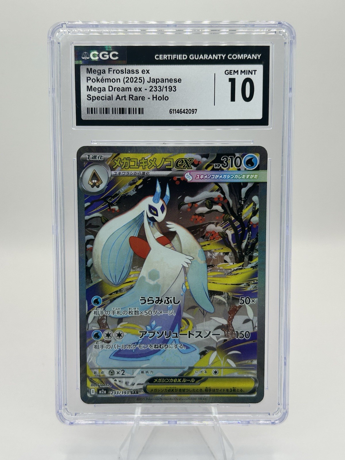 Pokemon Mega Froslass ex 233/193 Mega Dream ex SAR Holo CGC 10 2025 JP Pokemon Mega Froslass ex 233/193 Mega Dream ex SAR Holo CGC 10 2025 JP
