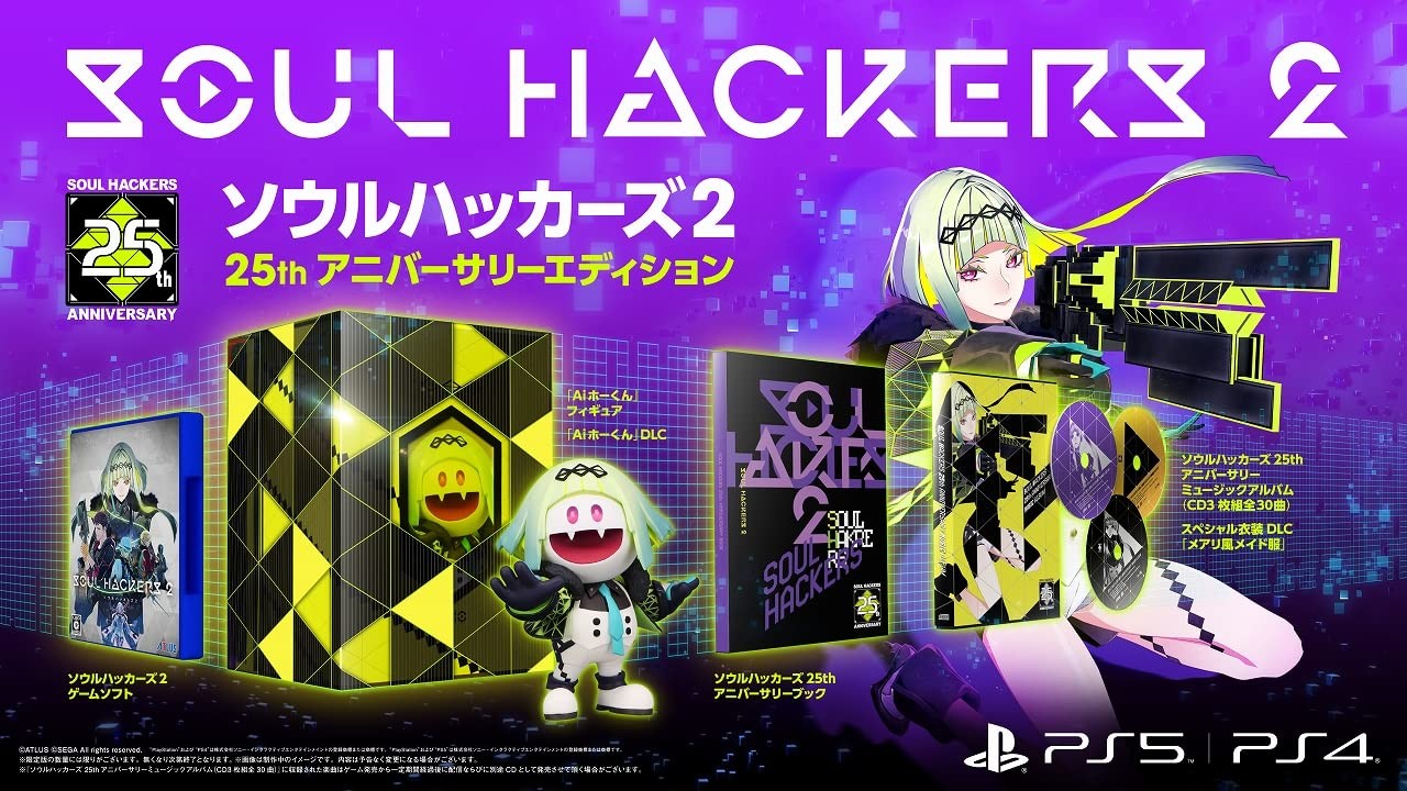 PS4 Soul Hacker 2 25th Anniversary Edition Software Figure 3 CD Booklet Japan
