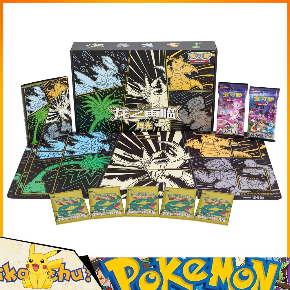 Return of the Dragon Advanced Gift Box Glow w/ Playmat Binder Simplified Chinese