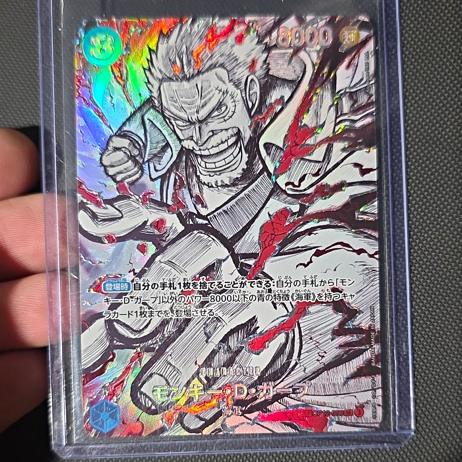 Bandai One Piece CCG Monkey D. Garp ST01-005 Promo Parallel Alt Art Holo JP Bandai One Piece CCG Monkey D. Garp ST01-005 Promo Parallel Alt Art Holo JP