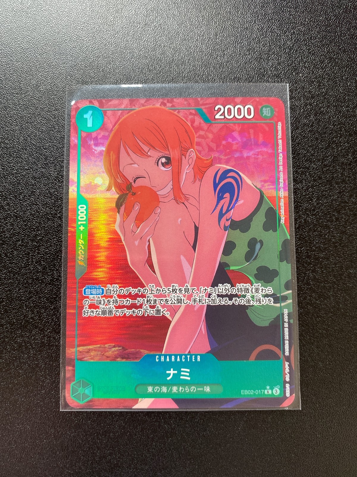 Nami (Alt Art) EB02-017 R Anime 25th Collection - ONE PIECE Card Game Japanese