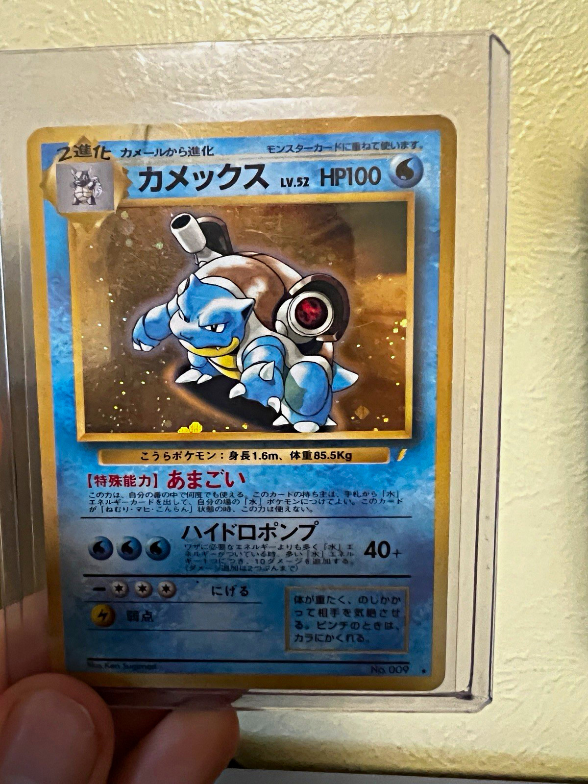 Pokemon 1996 CD Promo Blastoise Holo JP MP/HP Pokemon 1996 CD Promo Blastoise Holo JP MP/HP
