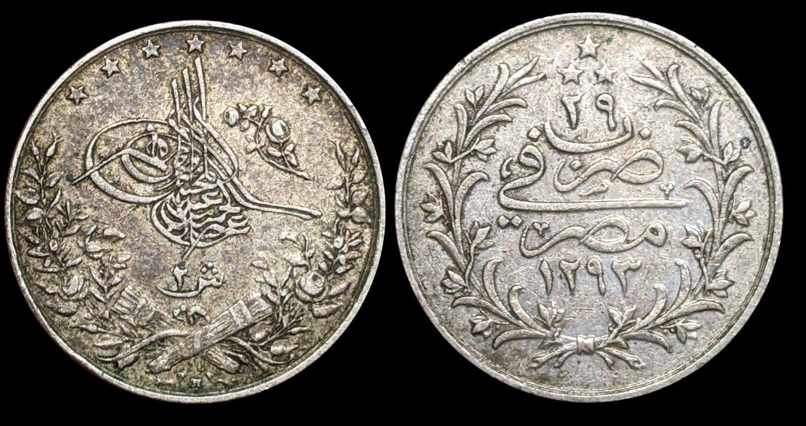 EGYPT AH1293/29 2 Qirsh - Abdul Hamid II - Silver In Superb Condition EGYPT AH1293/29 2 Qirsh - Abdul Hamid II - Silver In Superb Condition