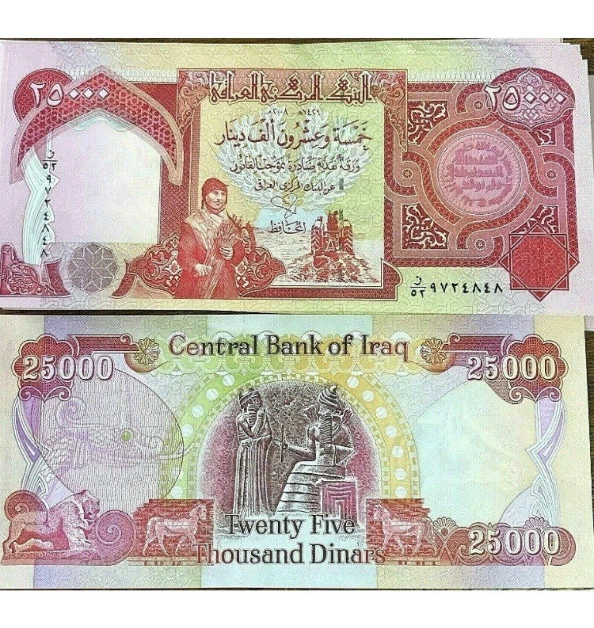 100,000 IRAQI DINAR 4 x 25,000 100000 AUTHENTIC Guaranteed Iraq Circulated COA 