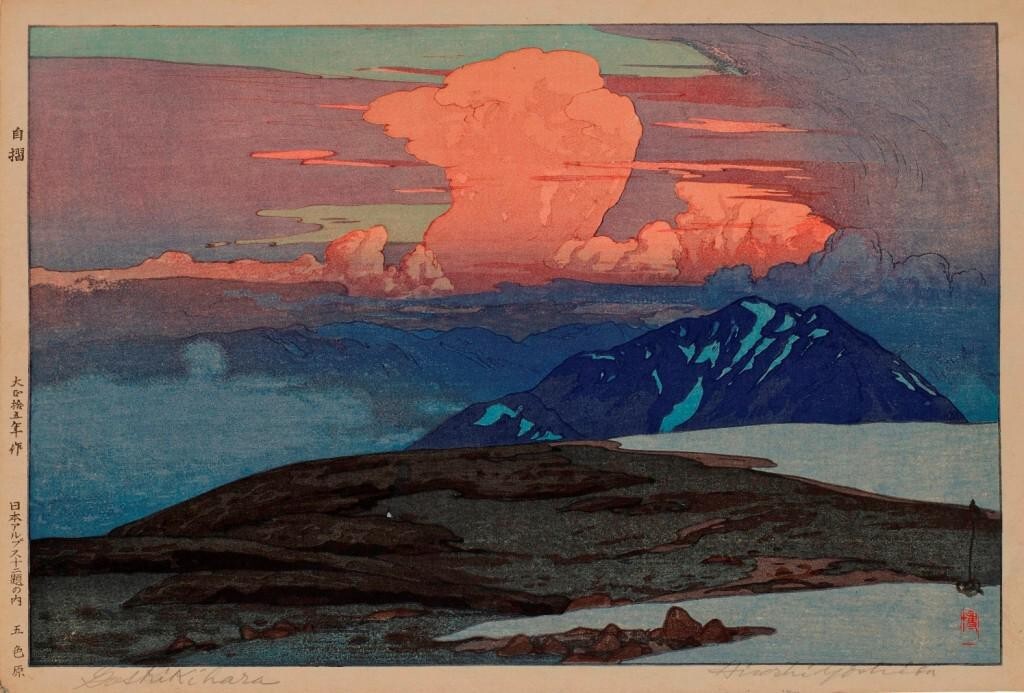 Japan Alps Hiroshi Yoshida 1896 Art Print Japanese Landscape Woodblock to Frame