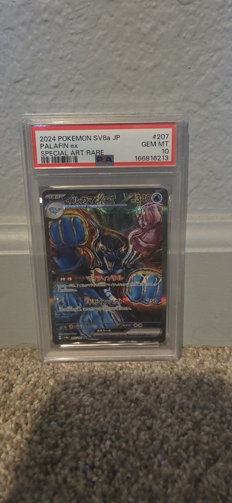 PSA 10 Palafin ex SAR 207/187 Terastal Festival sv8a 2024 Pokemon Card Japanese