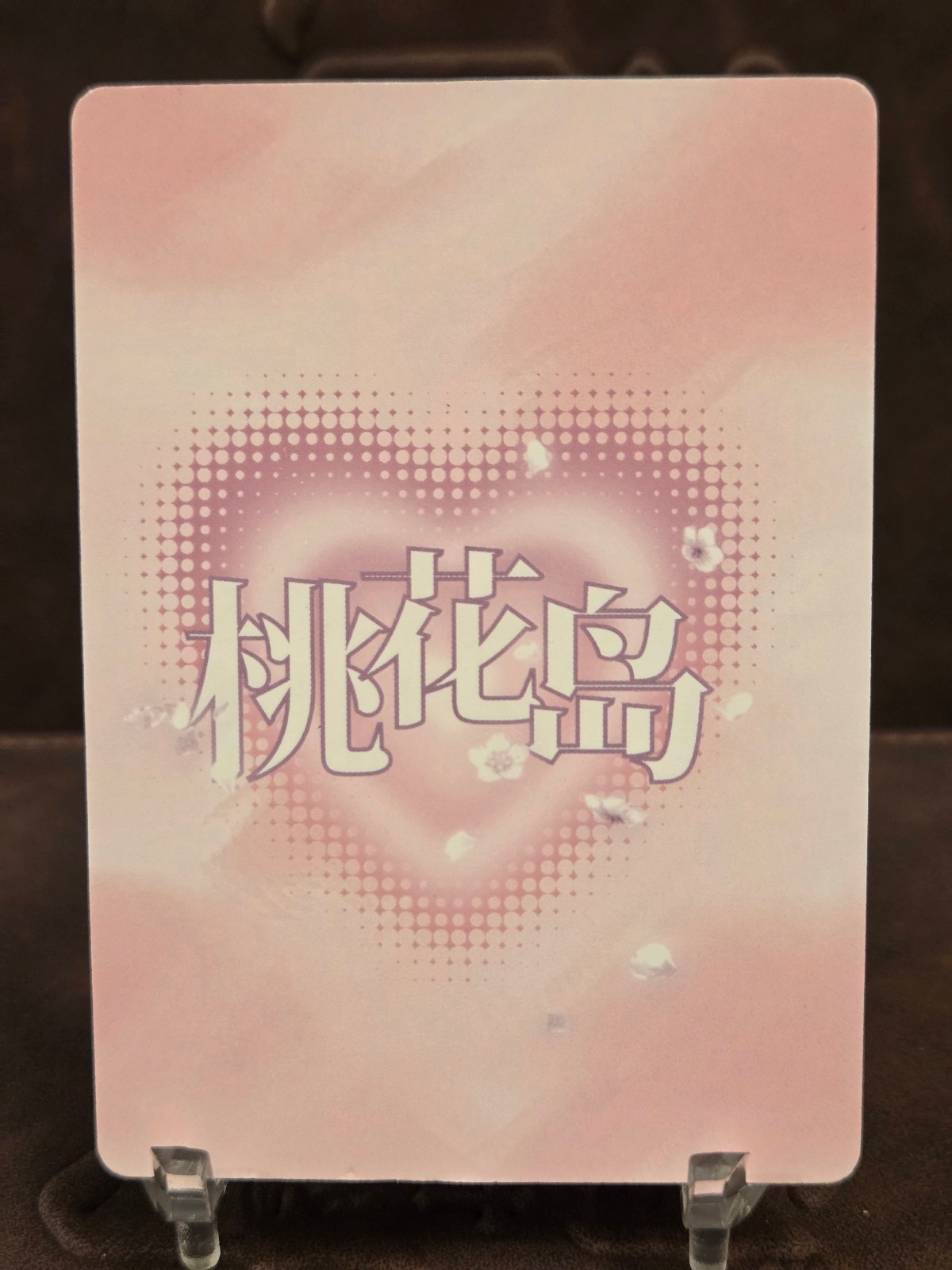 Peach Blossom Island Sakura/Tsunade SR-13 Taohua Island Goddess card
