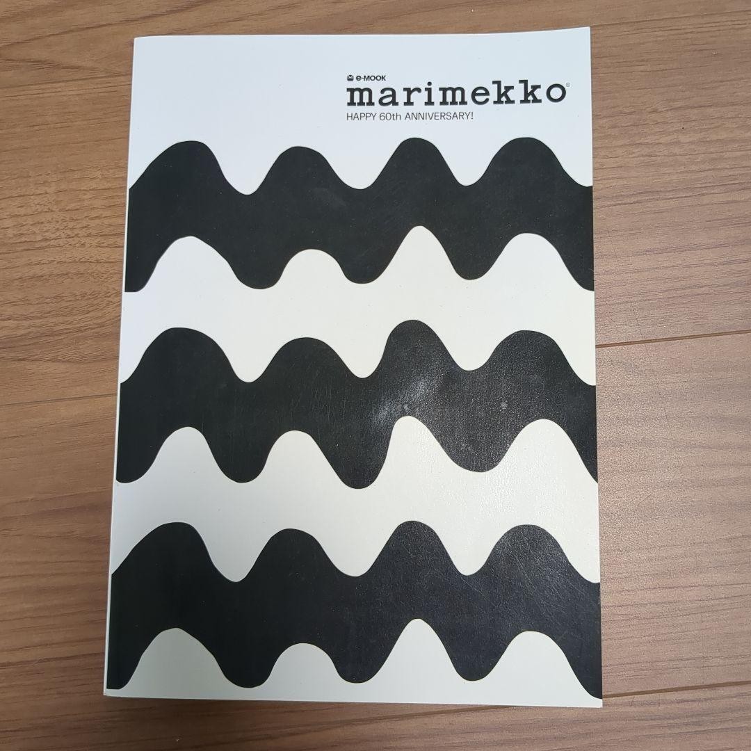 Marimekko 60th AnnIversary Special Edition