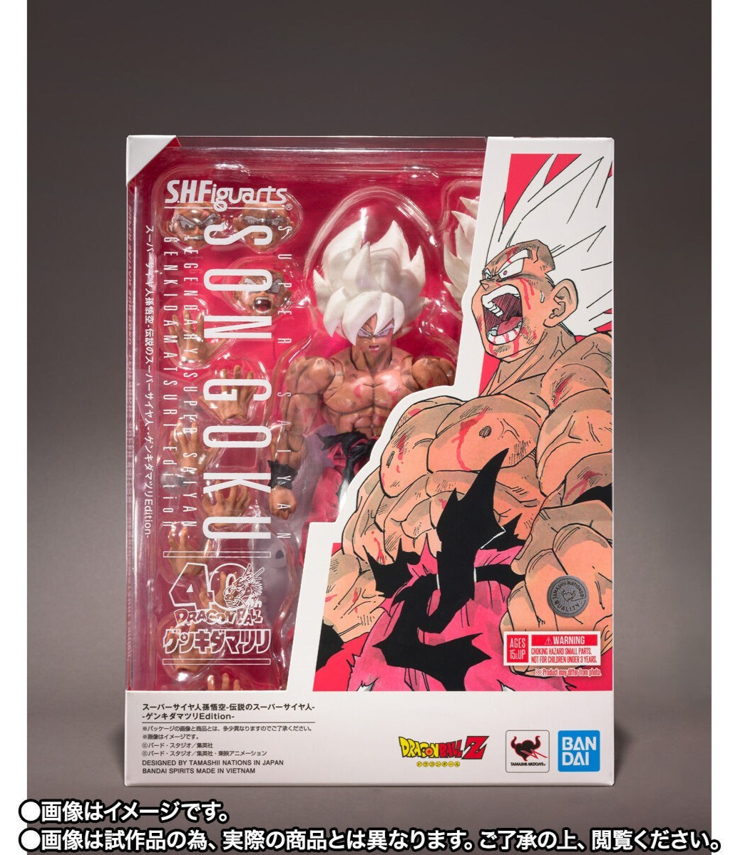S.H.Figuarts Super Saiyan Son Goku Legendary Genkida Matsuri Festival Bandai PSL