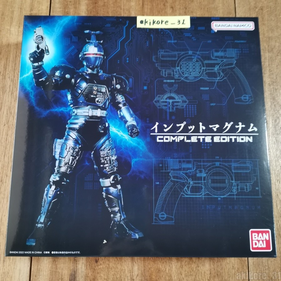 heavy armor B-fighter input magnum Bandai COMPLETE EDITION heavy armor B-fighter input magnum Bandai COMPLETE EDITION