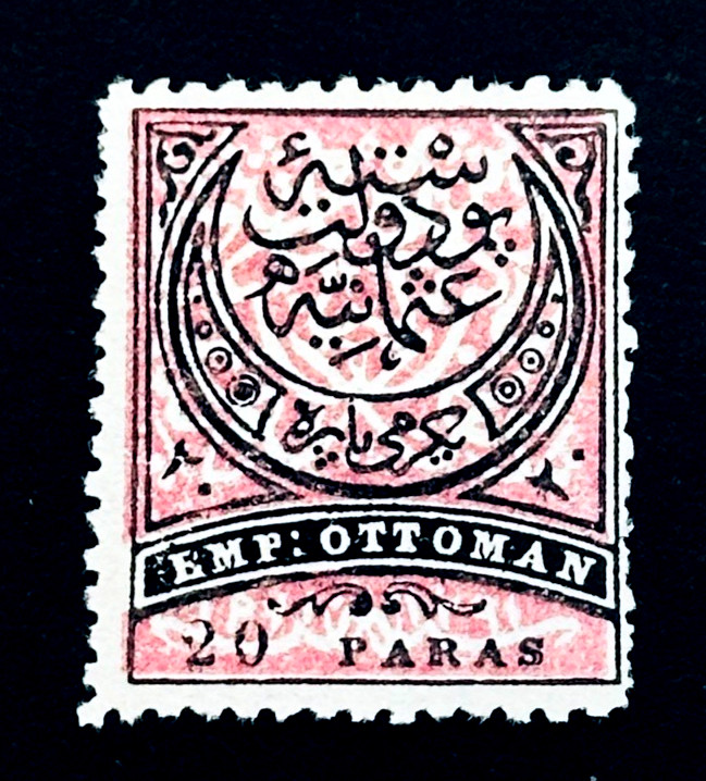 TURKEY Stamp - 1880 Large Crescent New Value Ottoman Empire MH r37 CV$57 TURKEY Stamp - 1880 Large Crescent New Value Ottoman Empire MH r37 CV$57