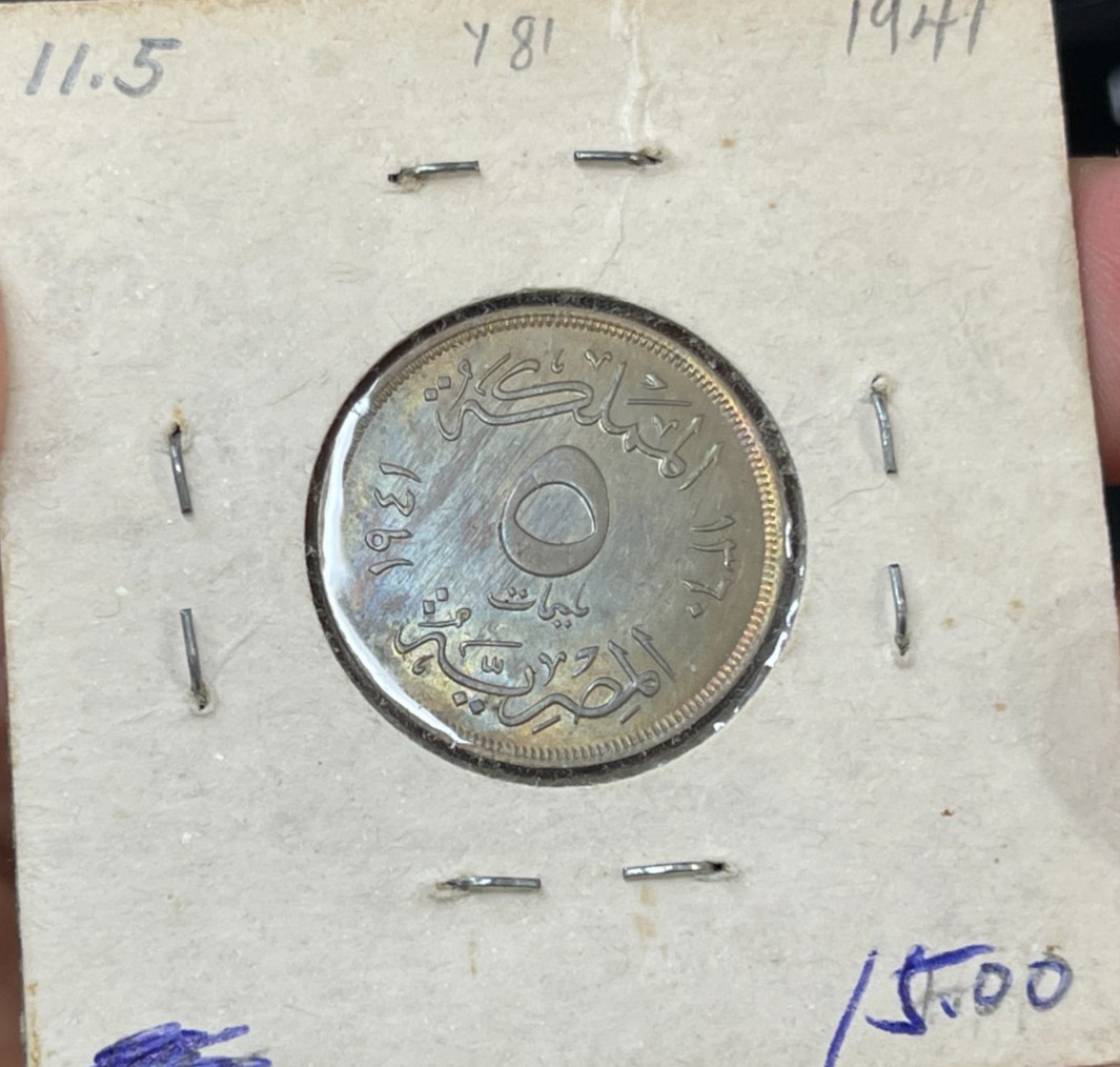 1941 Egypt 5 Milliemes Coin Excellent Condition