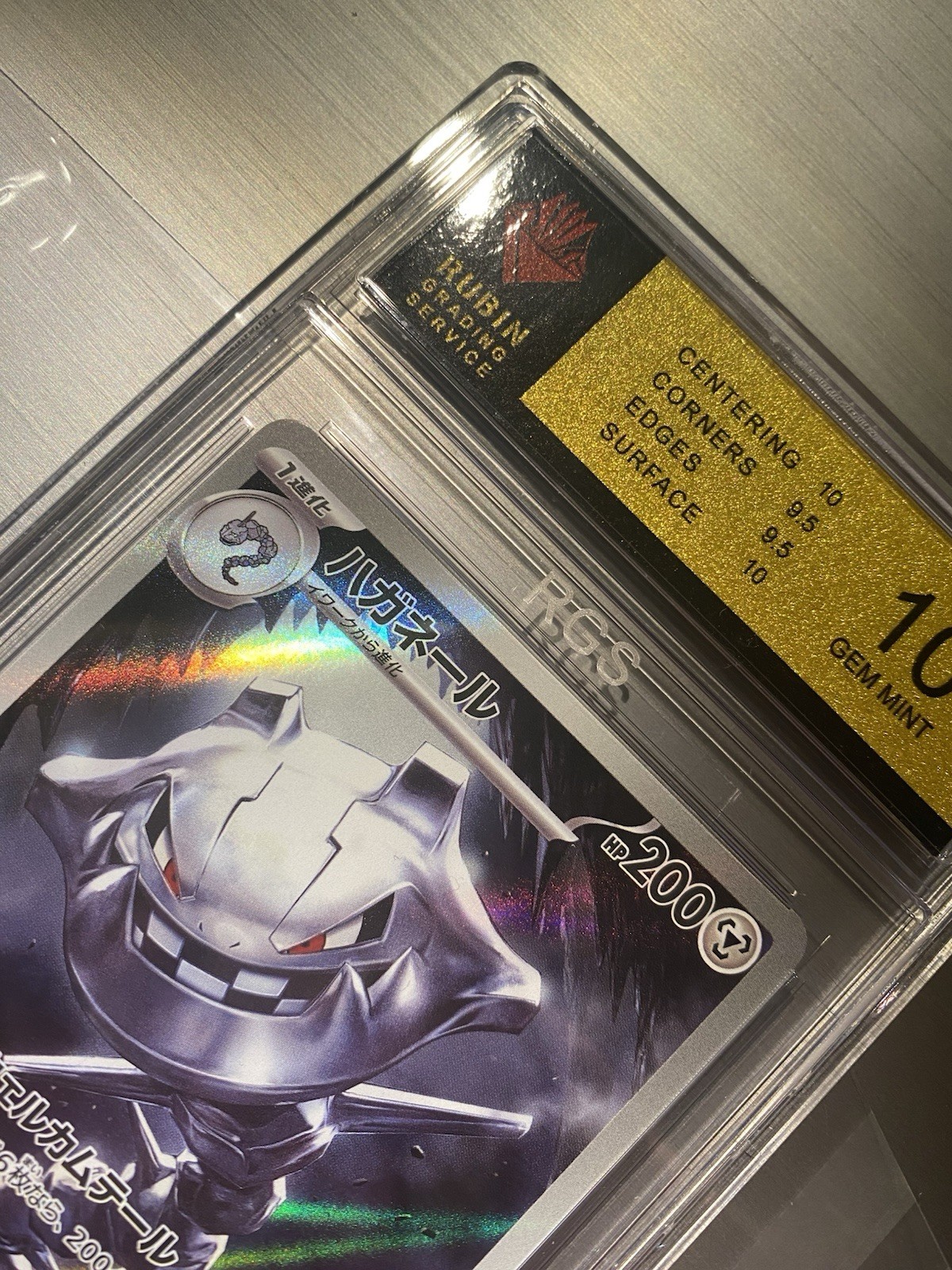 Stahlos Steelix AR Full Art 073/063 M1L Mega Brave 2025 Slab RTS 10 Gem Mint
