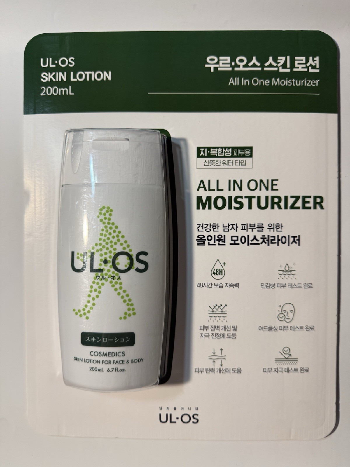 All In One Moisturizer Skin Lotion (Men’s) All In One Moisturizer Skin Lotion (Men’s)