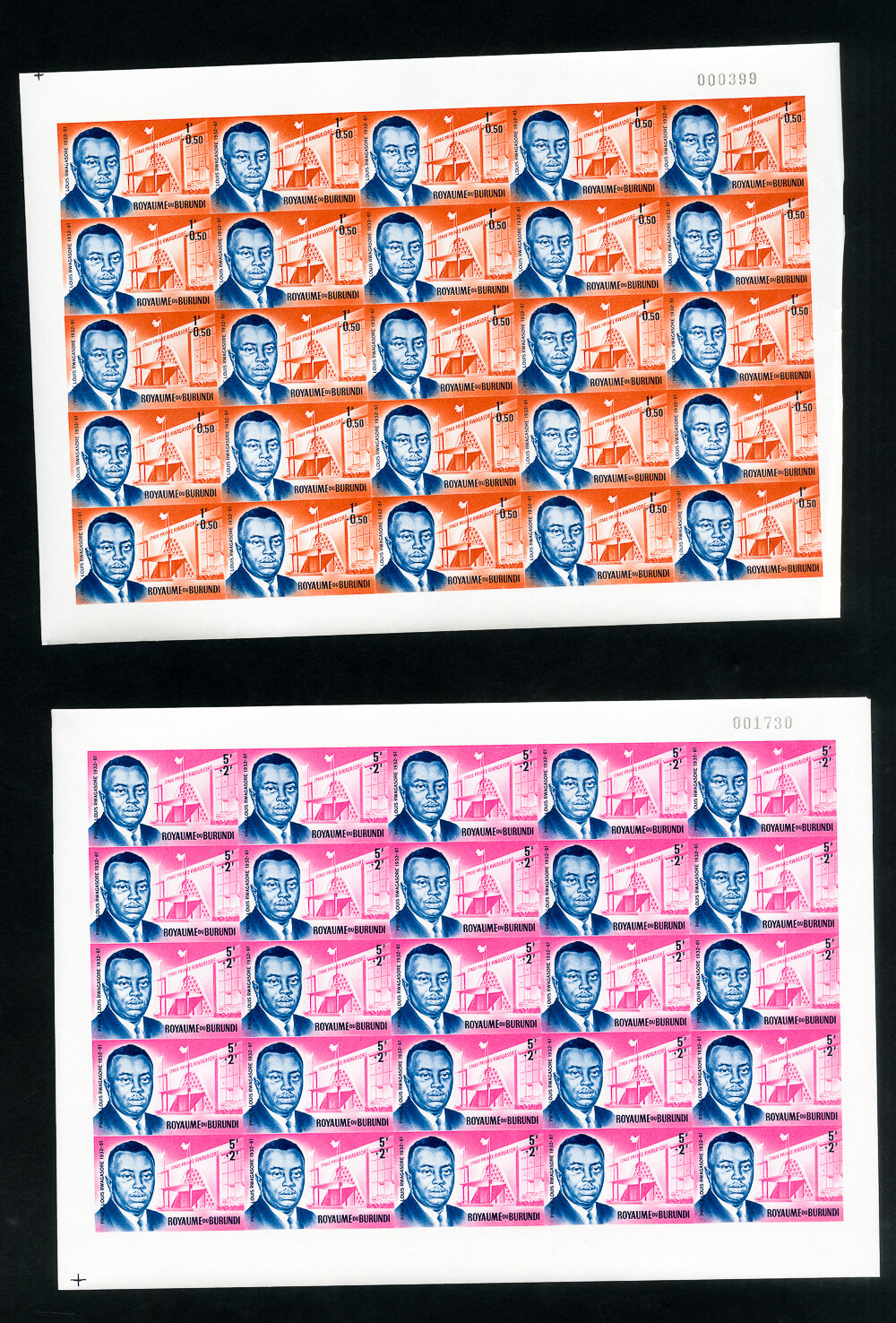 Burundi Stamp #SCB1-6 Rare Imperf Stamp Sheets XF OG NH Burundi Stamp #SCB1-6 Rare Imperf Stamp Sheets XF OG NH