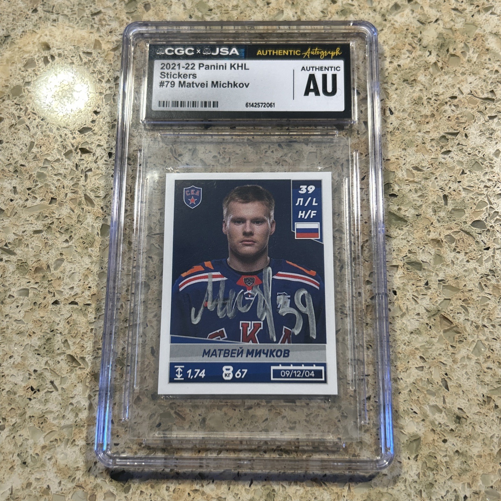 Matvei Michkov Signed Autographed 2021-22 KHL Sticker Rookie Flyers CGC JSA Matvei Michkov Signed Autographed 2021-22 KHL Sticker Rookie Flyers CGC JSA