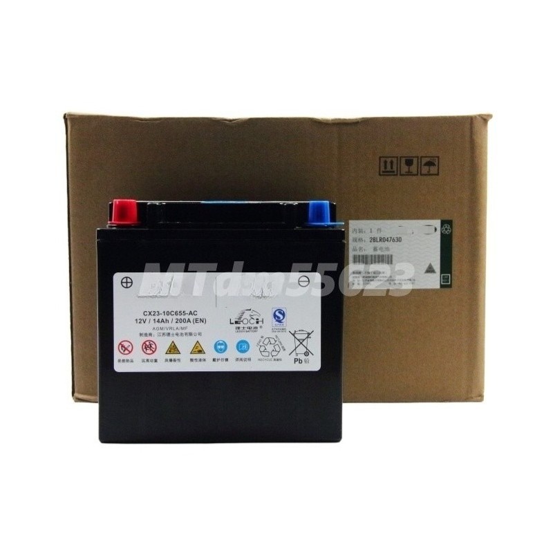 Auxiliary Battery for Land Rover Range Rover, Velar, Discovery LR4
