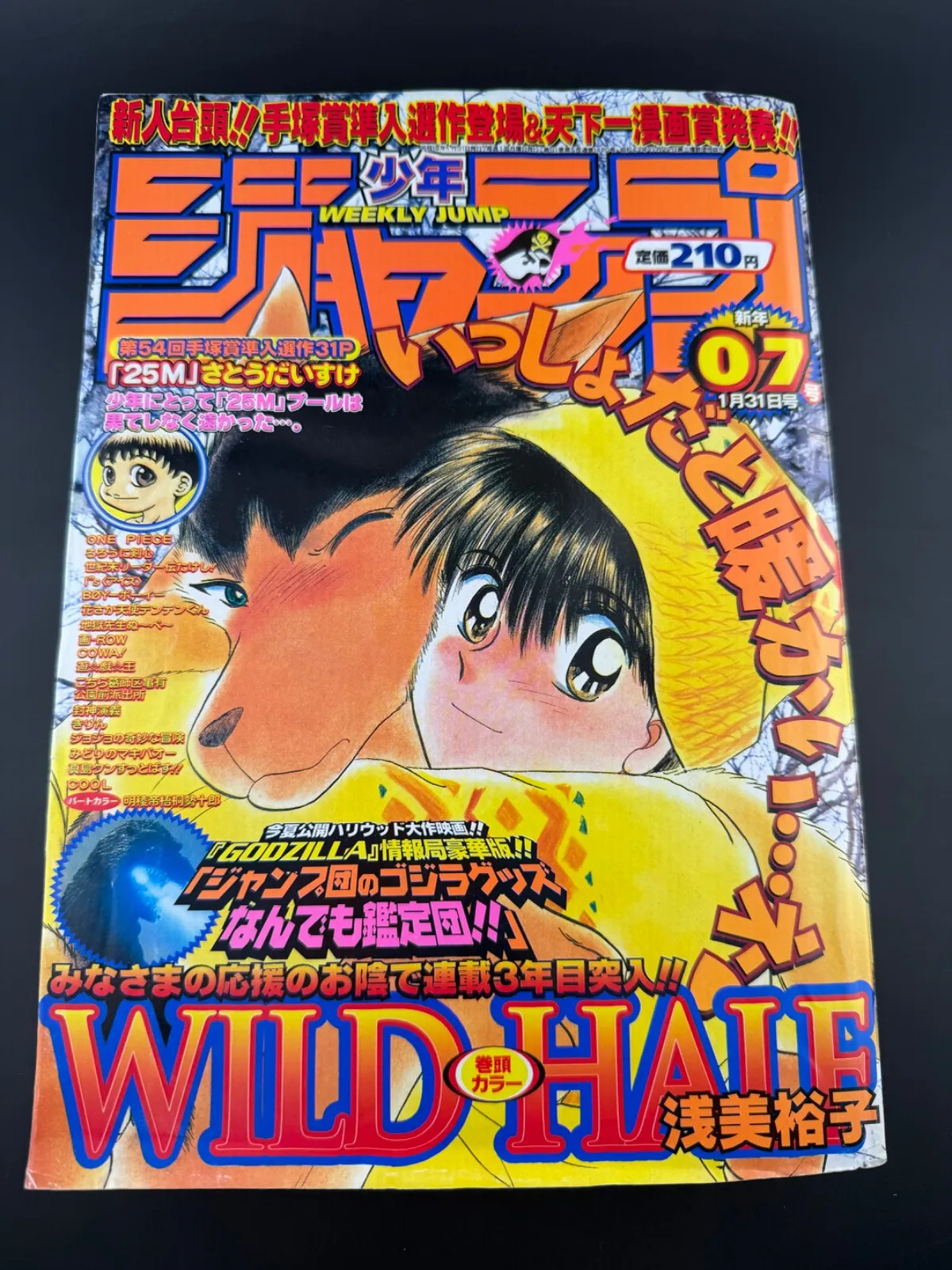 Weekly Shonen Jump 1998 No.7 One Piece Usopp First Appearance Japan Manga