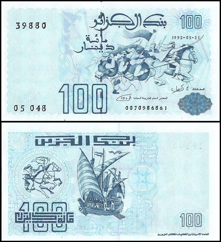 Algeria 100 Dinars, 1992, P-137a.1, UNC