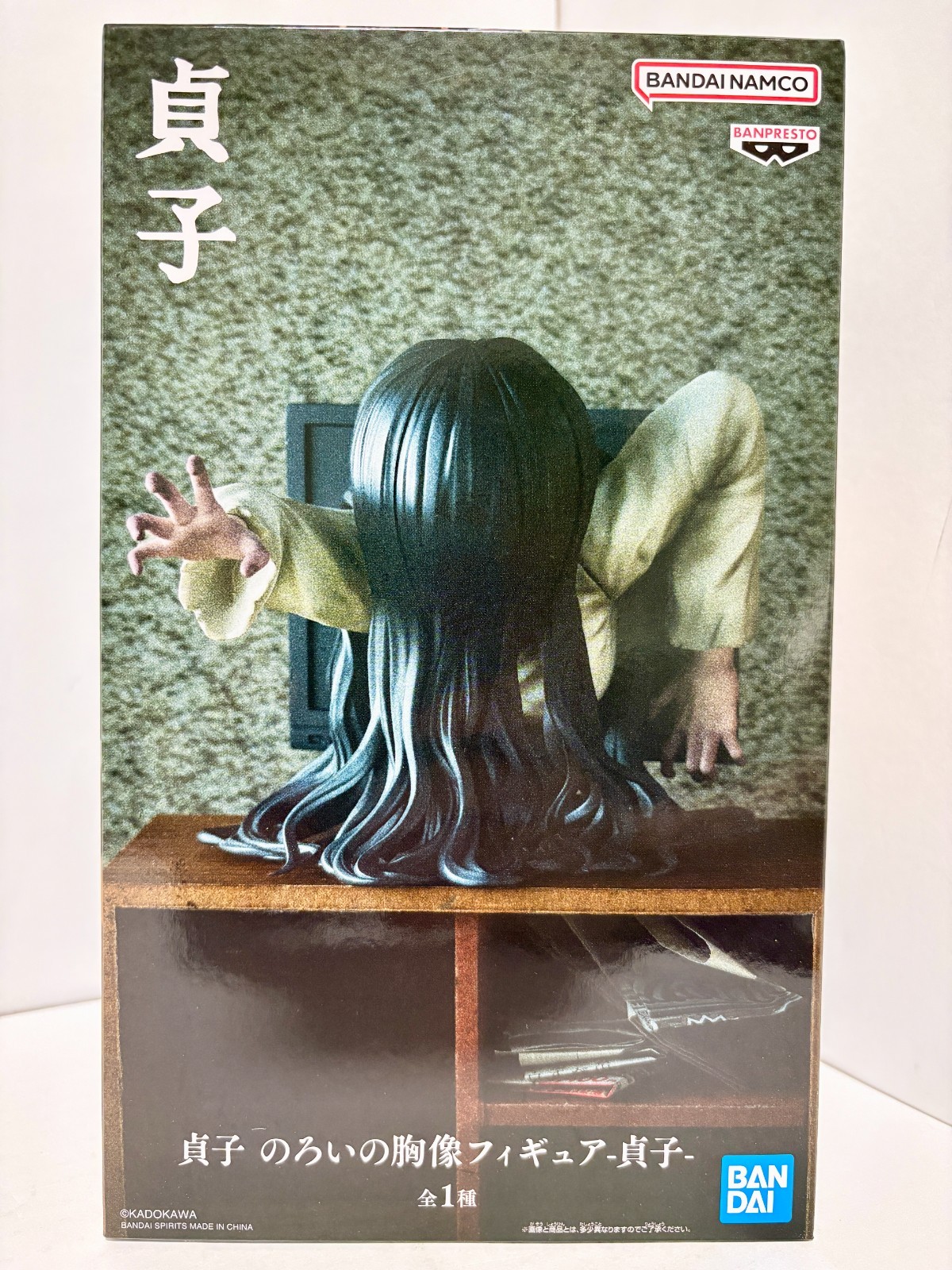 Sadako The Ring Bust Figure Statue BANPRESTO Horror Movie Japan