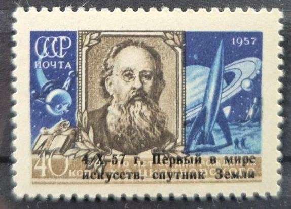 Russia - USSR 1957 ☀ Tsiolkovsky, Black Overprint  Space - Sputnik   ☀ MNH**