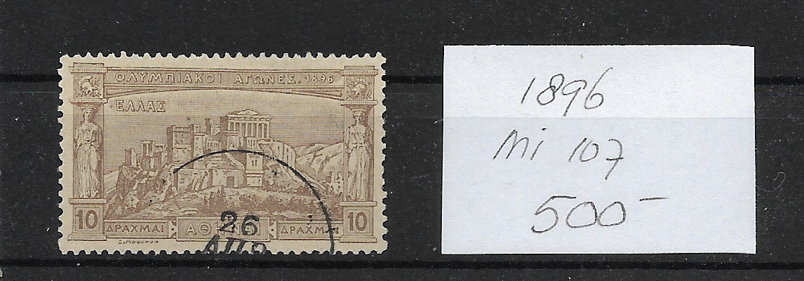 GREECE @ 1896 GOOD OLYMPICS Mi.107 USED V.F NICE PRICED @Gr.222 GREECE @ 1896 GOOD OLYMPICS Mi.107 USED V.F NICE PRICED @Gr.222